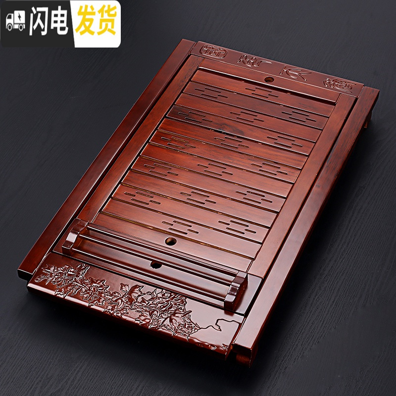 三维工匠功夫茶具配件抽屉式家用排水茶盘实木大号小号储水茶托盘茶海茶台 棕色-年年有余(43*28*5cm)