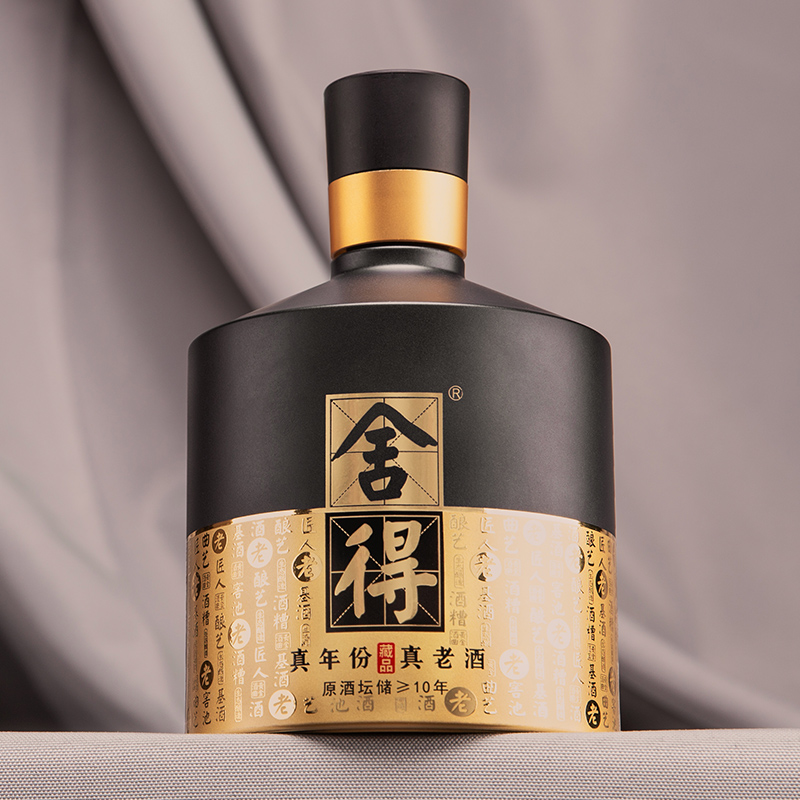沱牌舍得 智慧舍得藏品52度500mL 单瓶装 浓香型白酒(新老包装随机发)高清大图