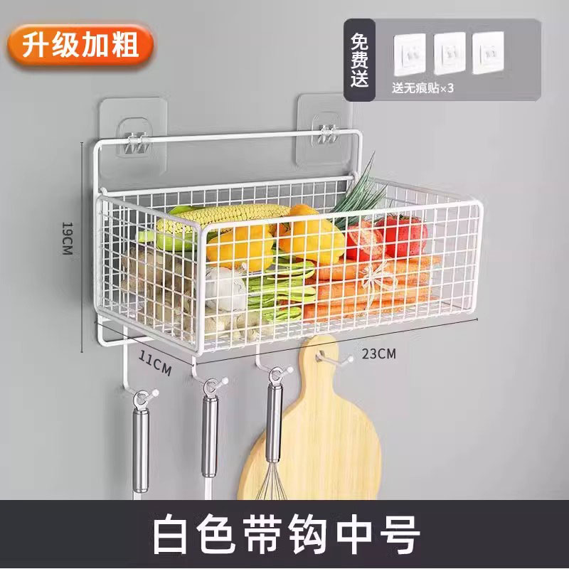 厨房置物架葱姜蒜调料收纳神器壁挂沥水架子墙上菜篮子储物篮杂物 升级加粗款白色中号-配挂钩-免打孔