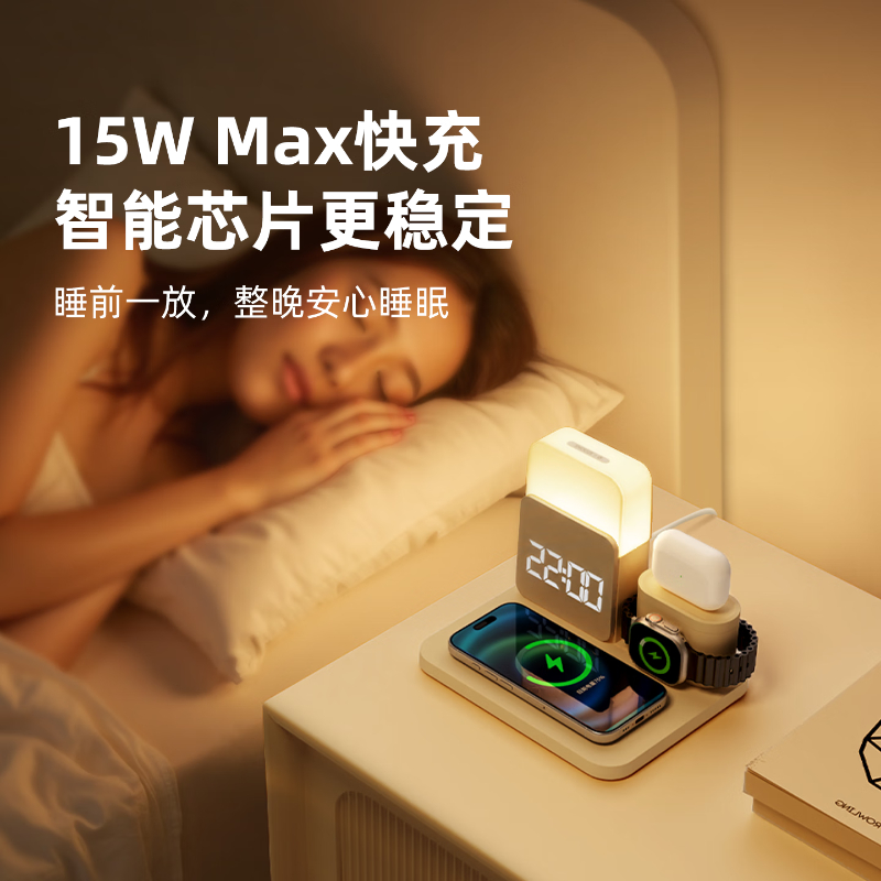 几光无线小电组合5W EZM2505A D高清大图