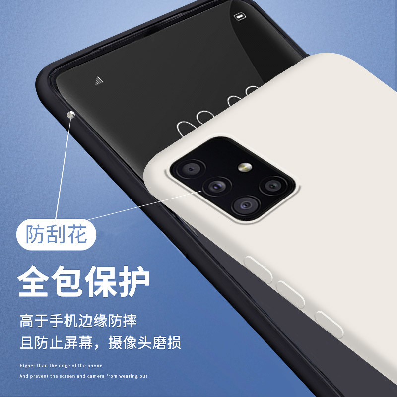 VMONN三星A71手机壳SMA716F液态硅胶3星a71防摔Galaxy A715G纯色SM-A7160精孔a7l