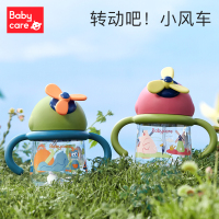 babycare婴儿学饮杯宝宝水杯儿童喝水杯喝奶幼儿园风车吸管杯耐摔莫丘利星球260ml