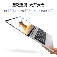 联想(Lenovo)小新15新款2019轻薄笔记本电脑i5-8265U 8G 1TB+256GB固态 MX250满血版独显2G 15.6英寸独显游戏学生学习手提超极本定制版 蓝色