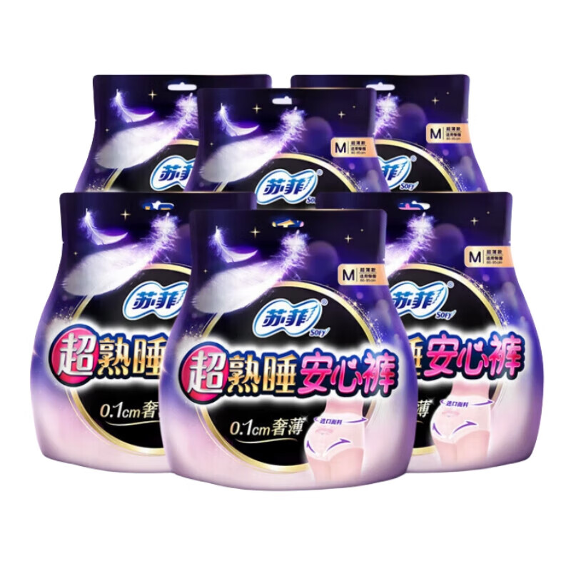 高洁丝超熟睡安心裤M码12条*2套 新老款随机发高清大图