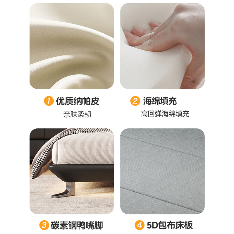 意式真皮床轻奢现代简约双人床主卧鸭子脚满铺悬浮床家用软包婚床高清大图