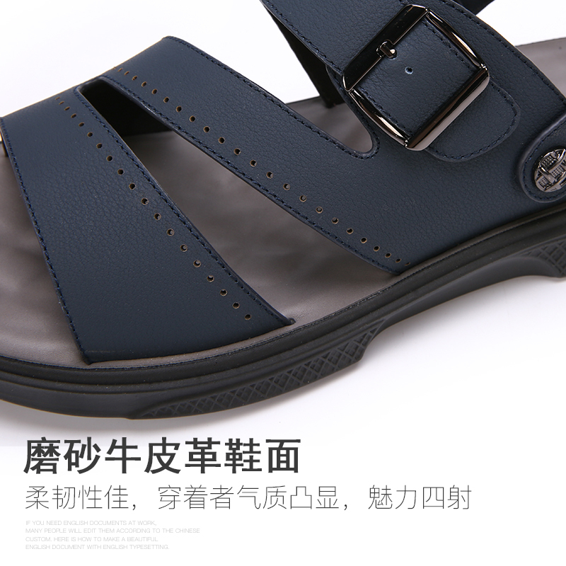 木林森男凉鞋2020新款夏季外穿真皮防滑室外凉拖鞋休闲男士沙滩鞋