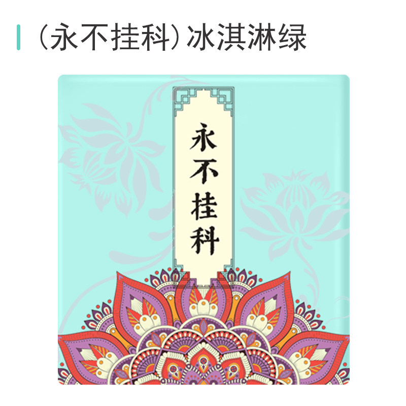 印先森 M02冰淇淋绿(永不挂科) 错题打印机口袋打印机小型学生便携式蓝牙小型家用打印机不干胶纸热敏打印机备考神器错题打印 套餐三