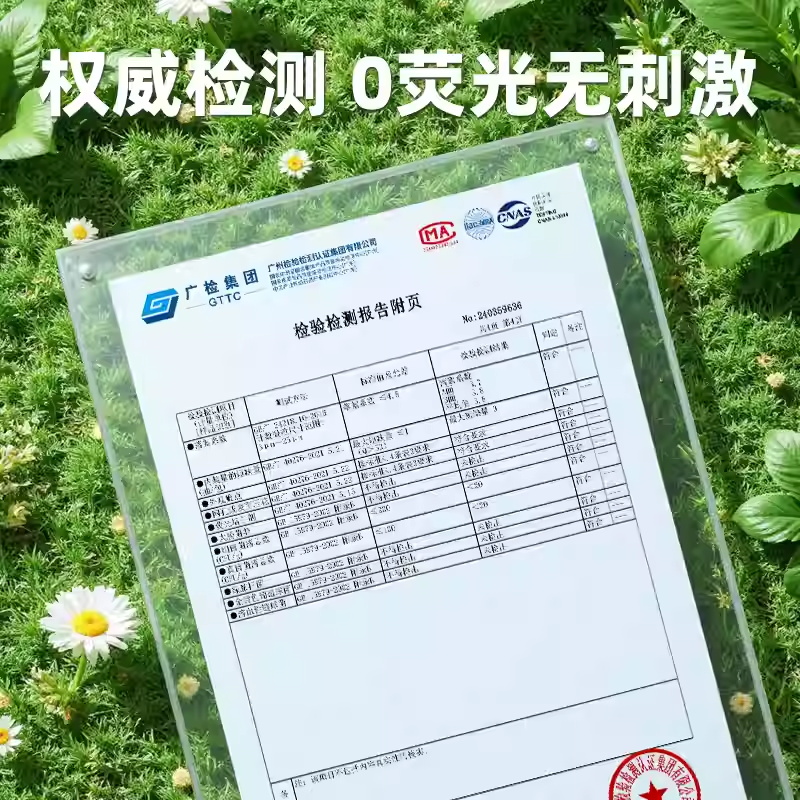 维达悬挂式洗脸巾一次性抽取式洁面巾亲肤柔软干湿两用珍珠纹高清大图