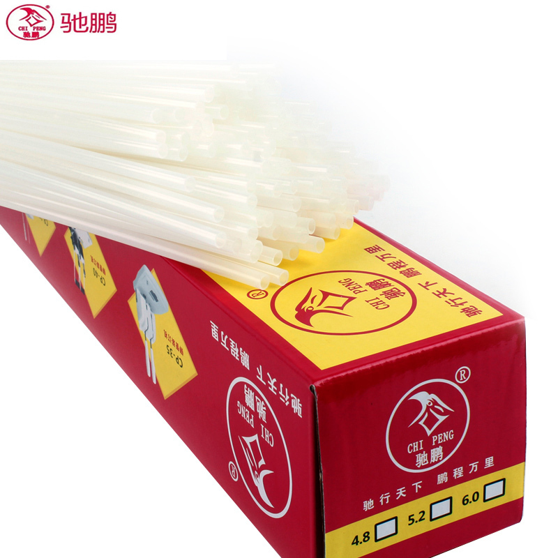 驰鹏4.8mm装订铆管100根/盒 财务凭证装订机专用铆管 尼龙管 装订管 装订机