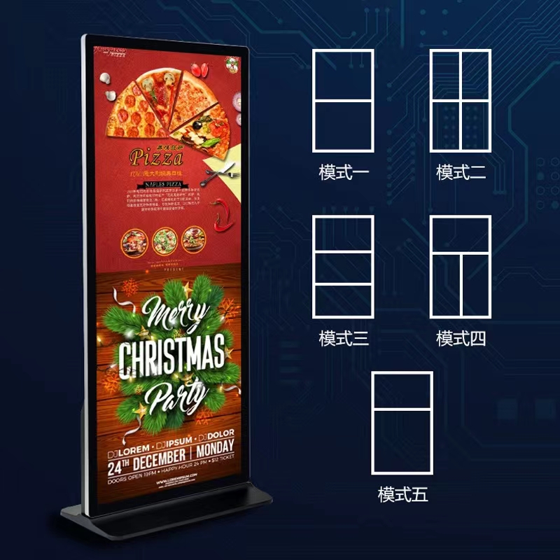 昌裕 CY-CXLS-86QM 86寸立式全面屏广告机 会议展示一体机高清大图