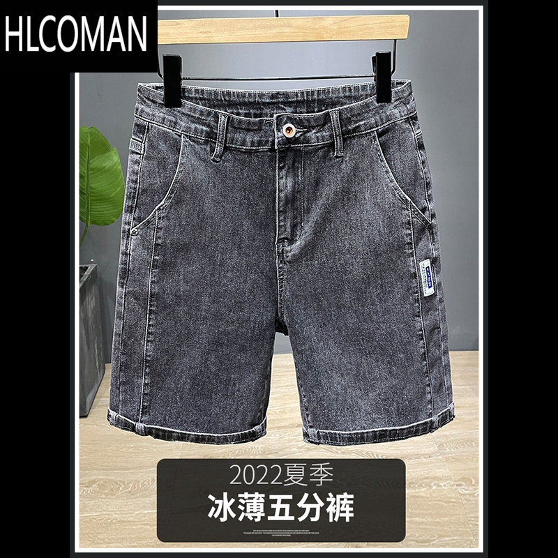 HLCOMAN品质牛仔短裤男夏季薄款五分裤ins潮牌2024新款宽松休闲直筒中裤