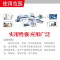 仁聚益帅福得自动化工控伺服编码巡更温控器PLC数控仪器锂亚硫酰氯电池 SAFT帅福得LS14250