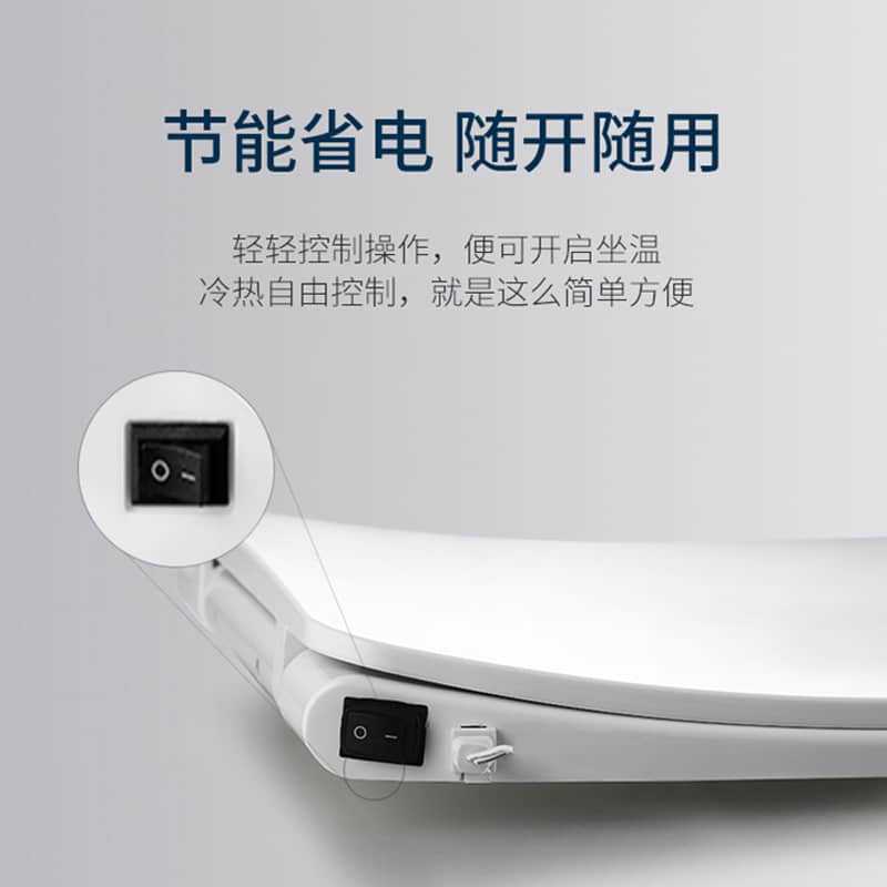 创维(Skyworth) M101 智能加热马桶盖