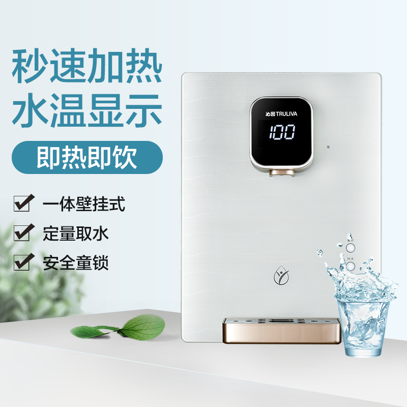沁园(QINYUAN)净水器家用厨下式直饮厨房过滤器RO-185I+LNW580-5W饮水机套餐大流量净水机