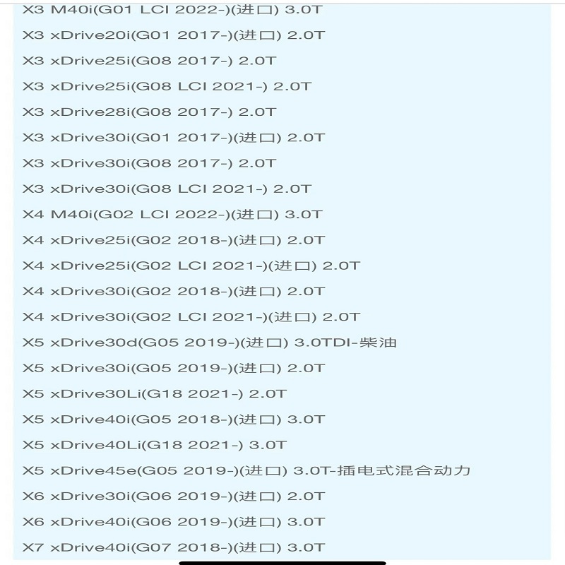 昊之鹰 空气滤清器适用16款至今宝马520d 520i 525i 528li 530i 2.0T空气滤芯 空气格