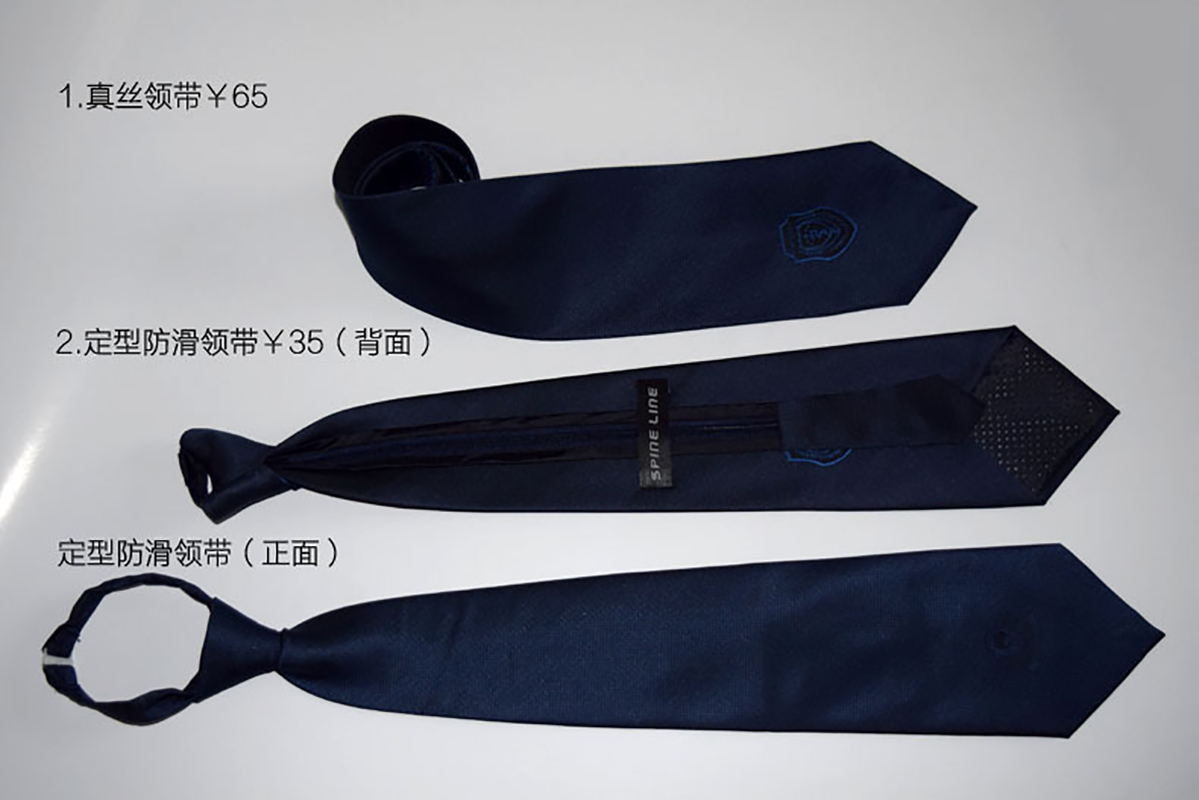 斯派·尼(spine line)202008服饰配件 领带高清大图