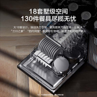 ￼￼海尔(Haier)双面洗嵌入式洗碗机W5000Plus 升级18套+3大容量UV双重除菌EYBW18566JHU1