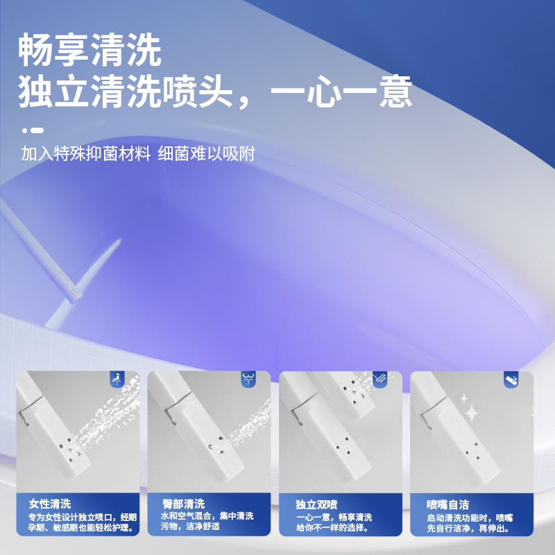 苏宁宜品智能马桶盖家用全自动坐便盖板即热式恒温冲洗加热马桶圈冲洗屁股器电动座圈