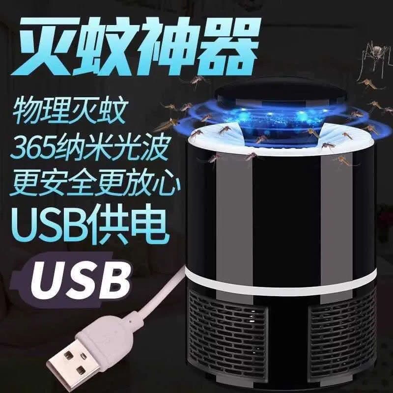 专电神器诱蚊灯家用灯蓝光电2灯6静音驱蚊捕蝇灭蚊室内饭店|高配版白色2灯+适配器图片