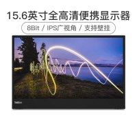 联想(ThinkVision) M15 15.6英寸 双TypeC低蓝光一体式便携显示器