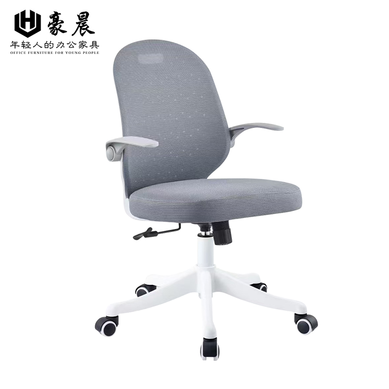 豪晨 办公椅转椅 630*630*860~950mm 把高清大图