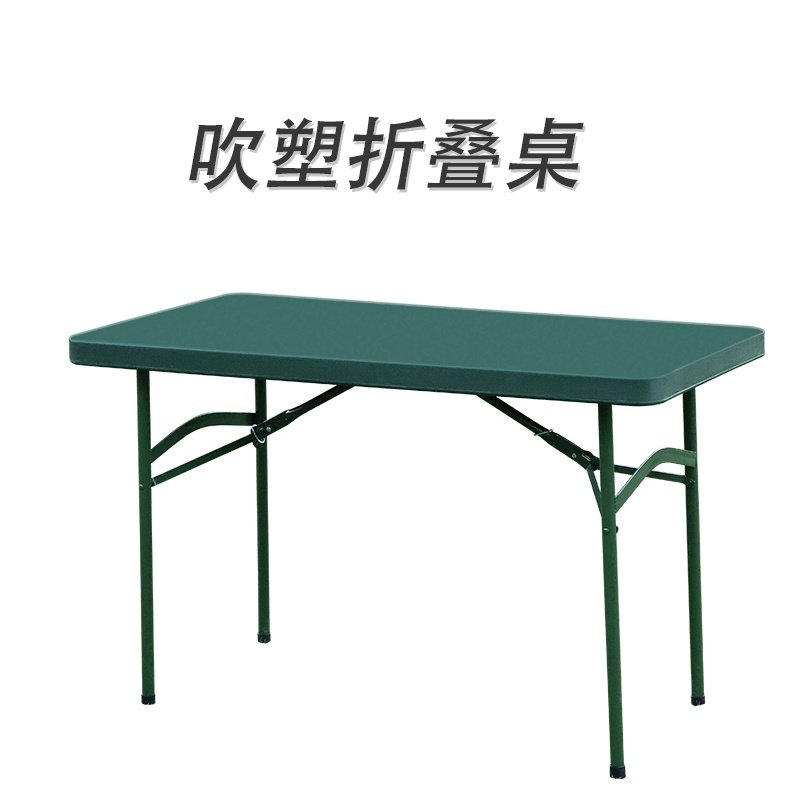 铭威盾野外吹塑桌C款[工厂现做 7天内发货]