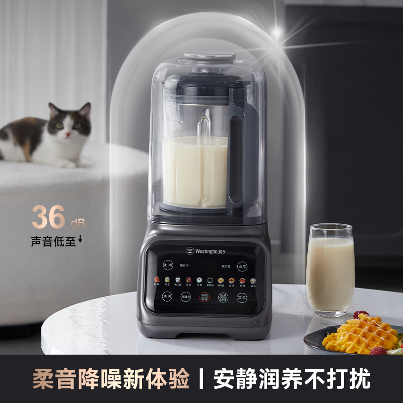 西屋破壁机WPB15J37-W 容量:1.5L高清大图