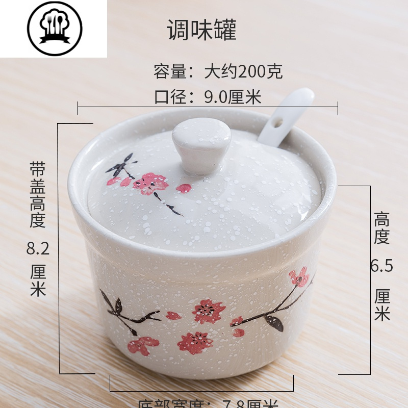 敬平 有孔盖 陶瓷 调料器皿