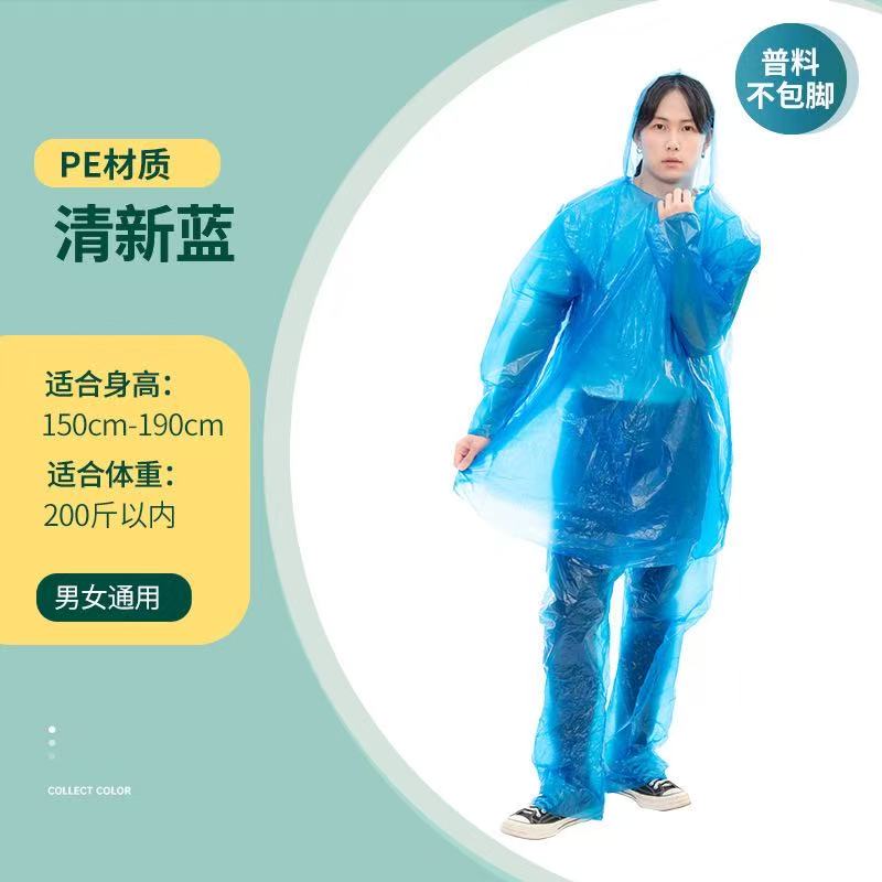 惠铁分体一次性雨衣雨裤套装 分体式 套高清大图