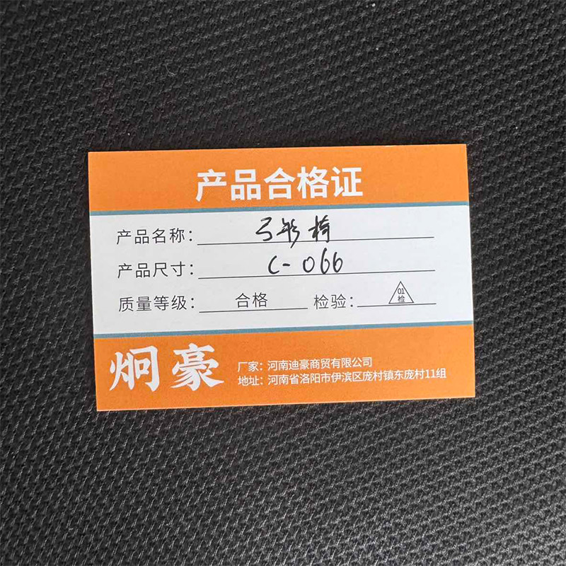 炯豪 弓形椅 C-066/张高清大图