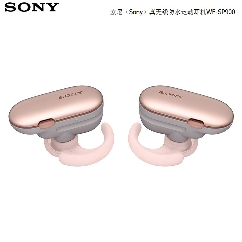 索尼(SONY) WF-SP900 真无线防水运动耳机 单位:对<1对装> IPX5/8防水等级 触控面板4GB内存