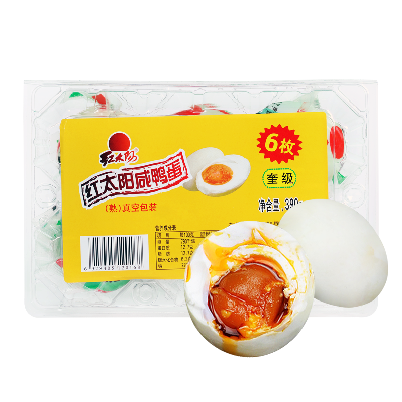 [中华特色]高邮馆 红太阳 高邮咸鸭蛋盐蛋奎级390g 65g*6只红心流油拌饭下饭