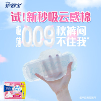 护舒宝秒吸云感棉极薄卫生巾超薄干爽透气 防侧漏 秒吸极薄日用240mm18片装*6包