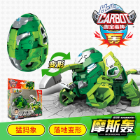 正版咖宝蛋神一摔变形恐龙蛋玩具卡宝战神车神手表咔伽提拉轰男孩 【咖宝车神】咖宝蛋神-精选-摩斯轰HK0104