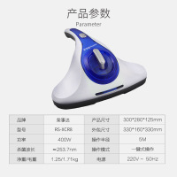 荣事达除螨仪吸尘器家用紫外线杀菌机床上去螨虫神器电视购物同款