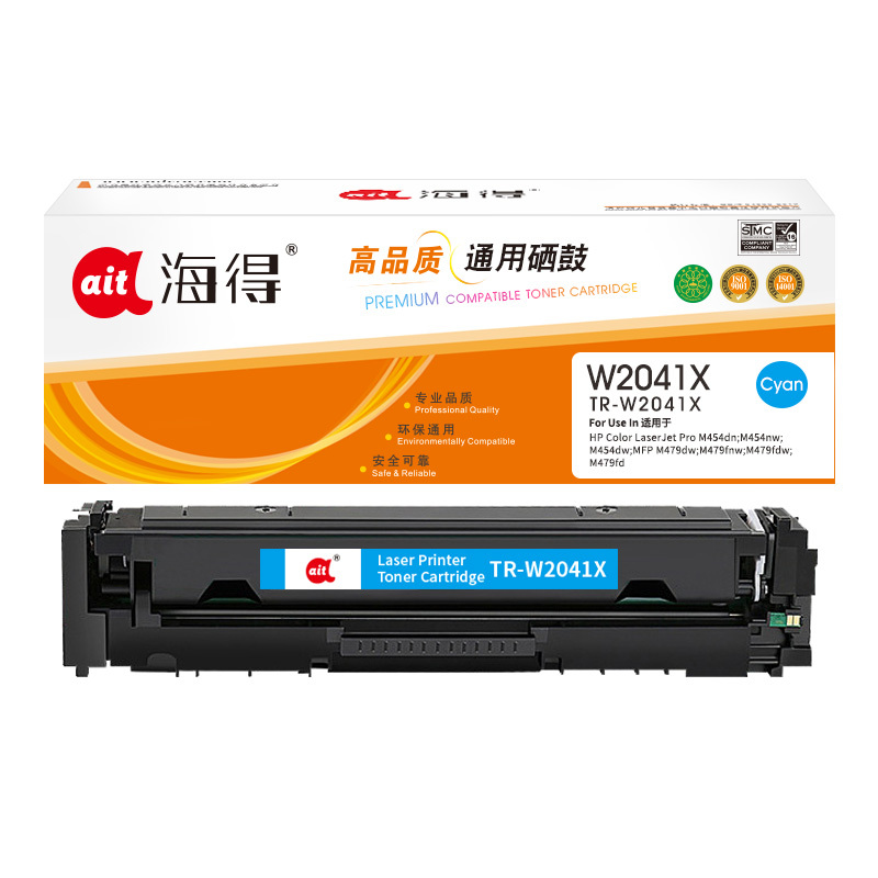 海得 W2041A硒鼓大容量TR-W2041X蓝色416A带芯片适用惠普M454dn M454nw M479dw