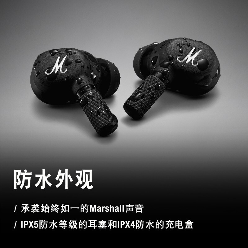 马歇尔(Marshall) MOTIF ANC耳机真无线主动降噪防水无线蓝牙耳麦 黑色