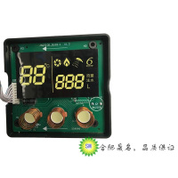 帮客材配 燃气热水器显示器总成JSQ20-T10G/JSQ24-T12G P0970077699