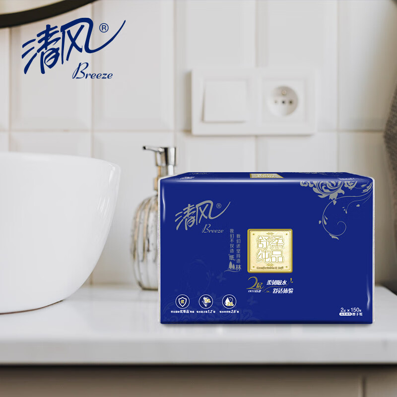 清风 舒柔纯品2层 150抽*20包 双层酒店物业商用家用擦手纸 整箱B911A2W高清大图