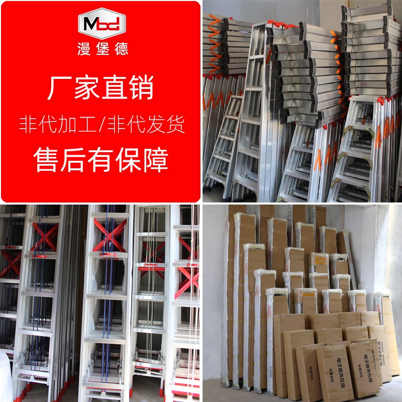 家用梯子加厚折叠铝合金人字梯2米双侧工程合梯登高爬阁楼扶梯凳 三维工匠 升级加固加厚款1.7米(红配件)高清大图