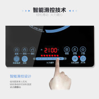 苏泊尔（SUPOR） 电磁炉家用多功能电池炉可以调节火力触控式操控黑晶面板SDHCB9E30-210