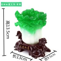 LJGINA 百财如意白菜笔筒摆件 创意家居办工桌工艺品客厅办公室开业礼品