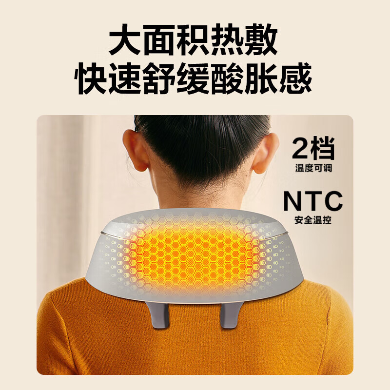 SKG颈椎按摩器 按摩披肩按摩器H5舒享款 灰色高清大图