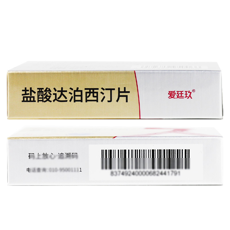 爱廷玖盐酸达泊西汀片30mg*6片