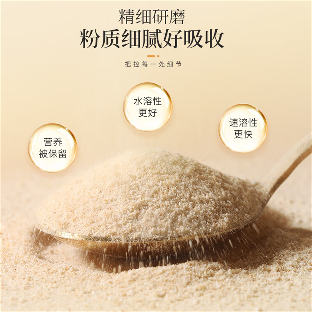 正宗铁棍山药粉河南焦作怀淮山药粉干粉冲饮早餐即食代餐粉9260高清大图