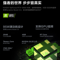 [好店认证]联想(Lenovo)拯救者Y7000 i5-11400H 16G 512G RTX3050-4G 高色域 升级定制 15.6英寸 游戏本笔记本电脑