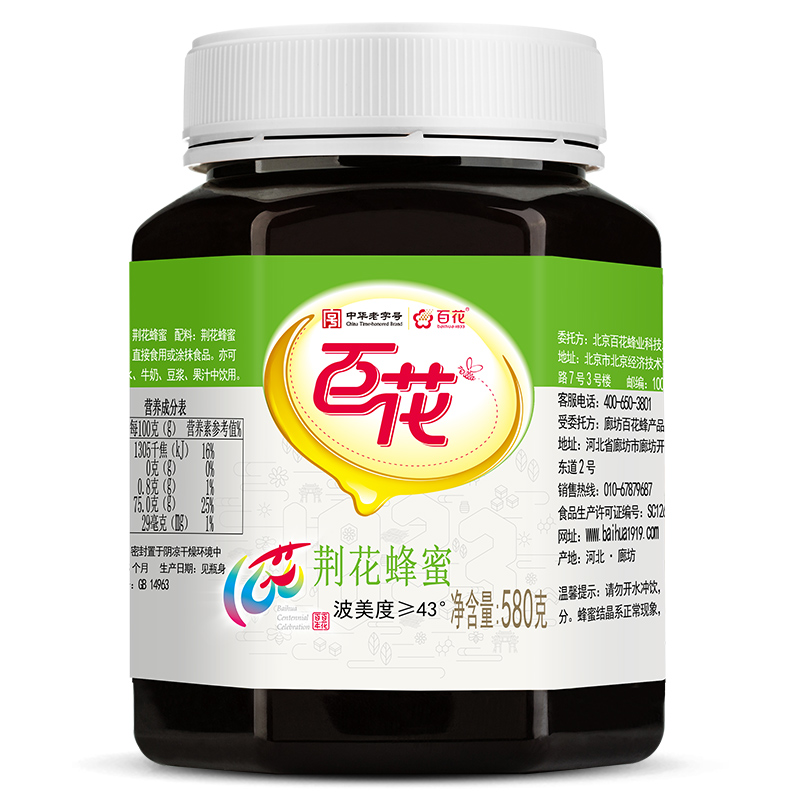 百花蜂制品拍1发2 中华老字号百花荆花蜂蜜580g 瓶波美度 43 价格图片品牌报价 苏宁易购百花苏宁自营旗舰店