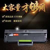 出众适用三星MLT-D1043S硒鼓SCX-3201 SCX3200 ML-1666 1676 1861墨盒