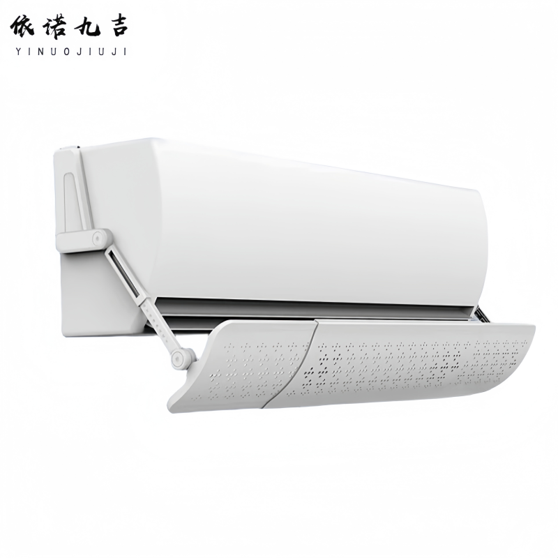 依诺九吉 空调挡风板导风挡板挂机通用型 后挂月牙免安装可伸缩防直吹 个 后挂月牙免安装可伸缩防直吹