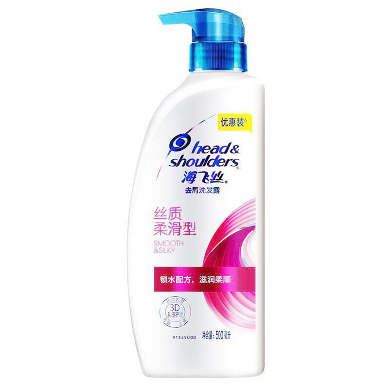 SNWQ海飞丝丝质柔滑洗发水 500ml